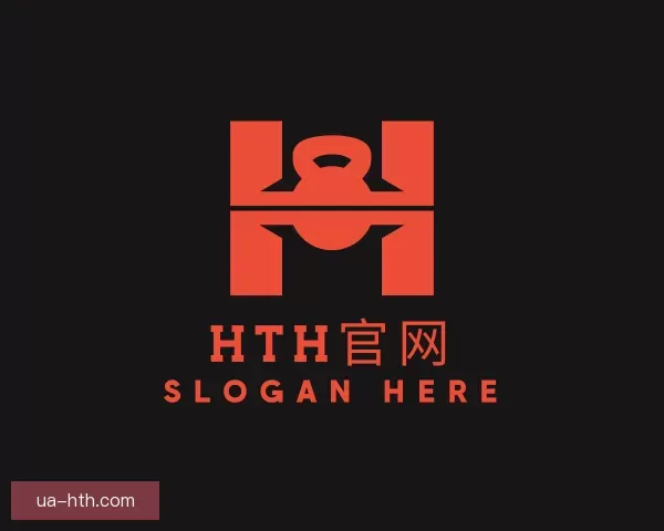 介绍hth官网